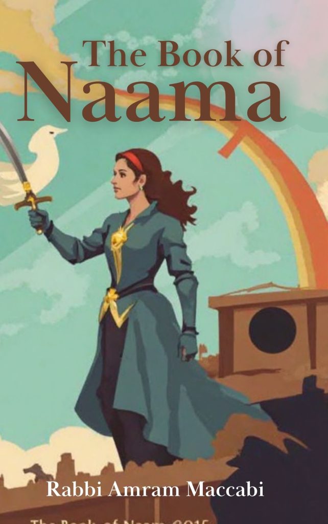 THE-BOOK-OF-NAAMA-FRON-COVER