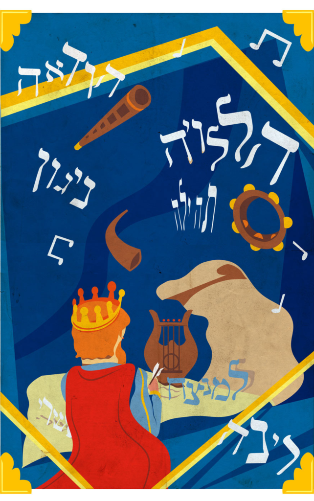 Book-of-psalms-tehillim-translated-leiterature-proffesor-and-rabbi-according-tohebrew-roots-and-mystics